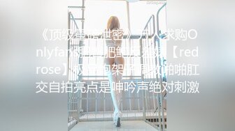 星空传媒XK8031律政俏佳人猎艳迷案女律师惨遭强暴-夏晴子