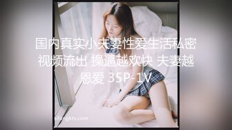 这个妹子真是极品 身材好软 奶子屁股揉捏抚摸太爽了停不下来用力爱抚她受不了呻吟颤抖压上去狠狠抽插