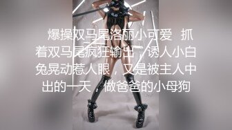 绿意盎然 海角侄子爆肏嫂子 大哥外出饮酒作乐 深夜潜入闺房照顾嫂子 爆肏骚穴直呼求饶叫爸爸 被你干死啦