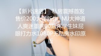 【探花】姐姐翘起巨臀被小哥猛操各种姿势侧入 痛到有点想哭