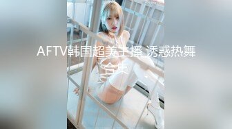 调教性奴 强制深喉 暴力口交啪啪【最听话的奴】电机~炮击~拳交拉出屎【18v】 (9)