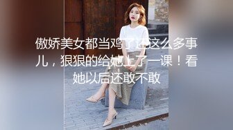 最新无水首发！推特极品人形小母狗【Cc重制版】绝版福利，花式调教露出肛塞口交M腿狗链吃烟灰喝尿 (1)