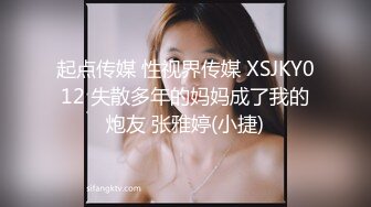 国产AV情景剧【激情做爱吵醒室友 酒后大胆去诱惑❤️两个上下铺的学长亲密对我调教】