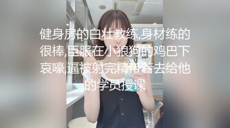 8/2最新 御姐猛扣小穴白浆不断流出玻璃棒深插搞爽了VIP1196