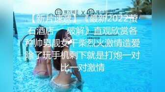 《贵在真实✅极限偸拍》女人坑女人！温泉洗浴女宾换衣和淋浴区内部曝光，环肥燕瘦多个年龄段，稀毛美女的私密处简直太迷人了