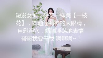 片速遞】 大神mmn和顶级身材极品美腿骚妇炮友做爱自拍全纪录PART2，小骚货身材真的很顶！各种OL制服 各种场所 性趣来了就干炮