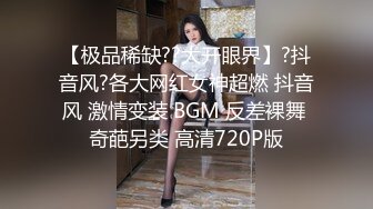 7/1最新 圆润蜜桃臀神尻前后塞满鸡巴兄弟们能看出来是那个网红VIP1196