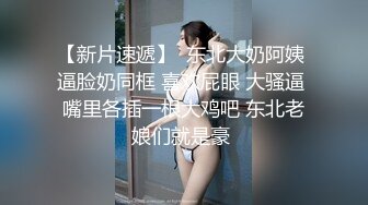 《众筹精选重磅作品》极品热门女模成人站非常火的巨乳御姐【翁雨澄(娃娃)】私拍剧情，爆乳淫乱女上司绝伦性交