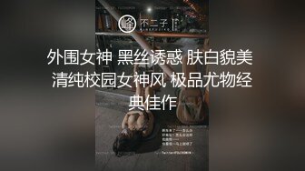 【绿帽淫妻性爱狂】推特淫乱『德清夫妻』找单男无套爆操丰臀淫妻 交合抽插特写操出白浆 (2)