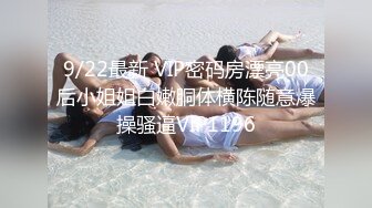 PMX-120 钟宛冰 开明的妈咪教我怎么操 蜜桃影像传媒