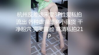 欲女眼镜妹【小鱼干Y】~掰穴抠逼~无套花式啪啪 针管插菊花【80v】 (31)