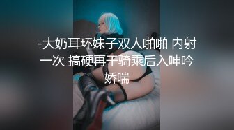 ★☆高端泄密☆★▶▶▶美女在家吃鸡爆菊花 撅着大白屁屁被大鸡吧无套插屁眼 内射