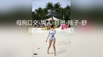 一王两后，帝王般享受！难得一见OF无敌巨乳大奶牛【hhh1231】最新啪啪长视频，肏一个手还玩一个，双波霸玩到虚脱 (8)