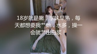 丝袜无内嫩模系列【桃桃】库里肉丝真空套图 1V