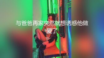 国产AV 天美传媒 TM0156 小弟逆袭骚货嫂嫂 伊琬琳