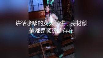 死鬼讨厌 叫声销魂 很有女人味的性感少妇 近距离正脸口活特写 激情交合爽翻了