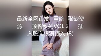 萝莉社 隔离少女一夜加八千换取自由身 美酱