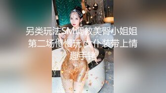 【尤果网嫩模肥臀巨乳】极品豪乳女神『颜瑜』最新真空凸点诱惑甄选 黑丝爆乳 极致诱惑“哥哥 你温柔点 我怕疼”