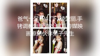 【新鲜出炉】知名女优麻豆女神『吴梦梦』带你直击AV拍摄现场 激情爆操3P大战 高清源码无水印