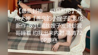 【三级】《女性瘾者：第一部》