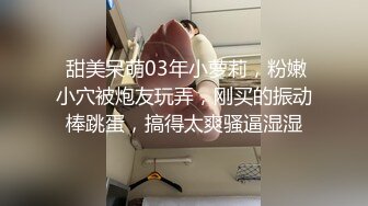 【最强??极品独家】我把全身能插的都让你操个遍 扛腿抽插爆裂黑丝双穴轮插 怼操爆菊内射 高清720P原版无水印