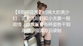 杏吧&amp;天美传媒联合出品国产AV佳作之我的痴女女友 性欲超强会锁会裹会冰会火 强烈推荐