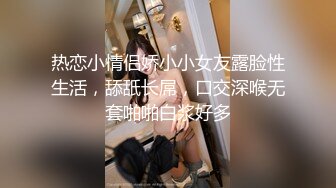 色老外要求年輕美眉扮成性感小貓咪讓他操