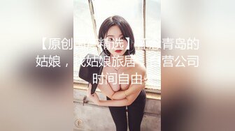 漂亮小姐姐 个人撮影 身材高挑舔逼舔菊花 被大肉棒从沙发操到床上 内射满满一小穴