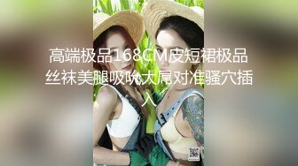 地下车库偶遇车子故障的美女，趁机上车哄她车震