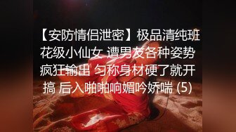 【Dragon】顶级SDOM调教大神 调教超多高颜值女神 抓着头发强奸式轮流爆插 女神背地里被调教成精厕3 (1)