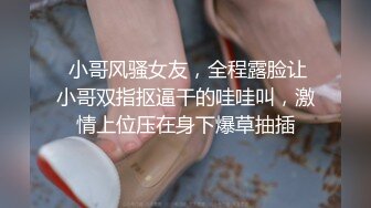 海角社区姐弟乱伦丰乳肥臀的姐姐最新热帖疯狂挑逗让姐姐狂喷水最后姐姐求饶叫我爸爸求插入