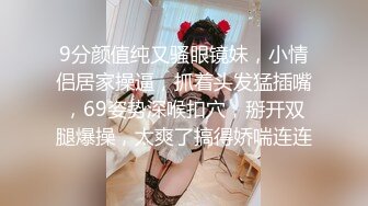 【小雯宝宝 (幼凛) 】超嫩露脸卡哇伊小萝莉母狗长得越乖 玩的越嗨，轻轻一操就哼哼唧唧的一使劲儿感觉就操破了一样 4 (1)