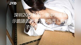 【依依丫丫】丝袜足交榨汁女神脚趾夹着龟头不断挑逗摩擦你能坚持多久～完美足弓下的黑丝套鸡全都喷涌在脚底了 (3)