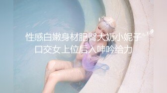 《重磅收费精品福利》入会粉丝团专属91露脸反差女神网红【小蓝】的性福生活无水全收录高颜特骚身材又好撸点很高 (14)