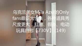 9/20最新 巨乳大奶少妇道具自慰刺激骚穴表情骚到爆了VIP1196