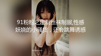  极品白虎21岁Amy被开发后 需要更多肉棒才能满足