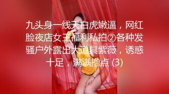 7/7最新 网约清纯可爱学生妹身材纤细A4腰大长腿后入超级爽刺激VIP1196