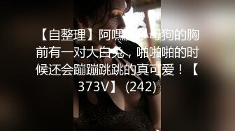 最新流出❤️MJ三人组无套轮操内射杭州富家女地产中介❤️超清近景视角银灰G篇