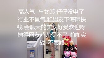 Al&mdash;李一桐 女仆无码内射