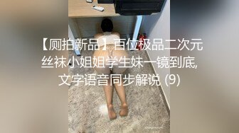 高颜值御姐全程露脸与大哥激情啪啪，各种体位抽插大鸡巴真硬，草的猛叫的骚最后小姐姐撸射在嘴里吃精液