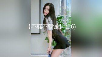 STP24793 【国产AV荣耀??推荐】蜜桃传媒精品新作PMC044《叫鸡叫到表姐》乱伦带姐上岸 解救落难骚逼