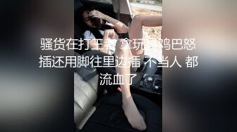 18岁大一骚母狗女友美b自慰2