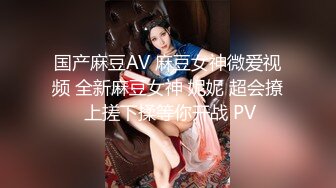 ⚫️⚫️顶流网红泄密！虎牙巨乳肥臀高颜值极品女神【小海豚】土豪5000定制流出