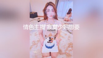 起点传媒 性视界传媒 XSJKY018 帮客人洗头时偷偷做了特殊服务 羽芮(坏坏)