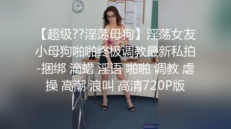 杭州外国语学院反差婊，【yiganq660】校门口晒装满精液的套子，酒店3p性福生活