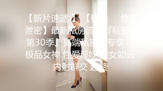 眼睛哥酒店约炮长发小女友吃鲍鱼啪啪啪很害羞不让拍脸