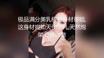  新流出安防精品两位公司领导带年轻女下属情趣酒店专业炮房开房淫乱3P