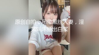 寂寞小少婦與老鐵居家現場直播雙人啪啪大秀 跪舔深喉吃雞巴騎乘位擡腿抽插幹得浪叫連連 對白誘惑