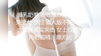 丰乳肥臀两个极骚墨镜美女双女诱惑 柔软白嫩奶子 粉嫩骚穴好痒受不了 一直浪叫没男人操 灵活舌头互舔伸进洞洞