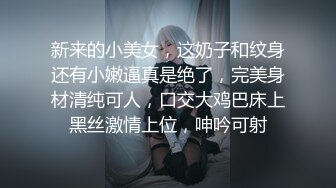 最新流出NTR骚妻性感极品崇黑讨黑BBC女神【爱已婚少妇】私拍②，被黑驴屌花式爆肏3P生猛，国屌已经满足不了了 (6)